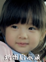 小妈妈2：女人叔叔